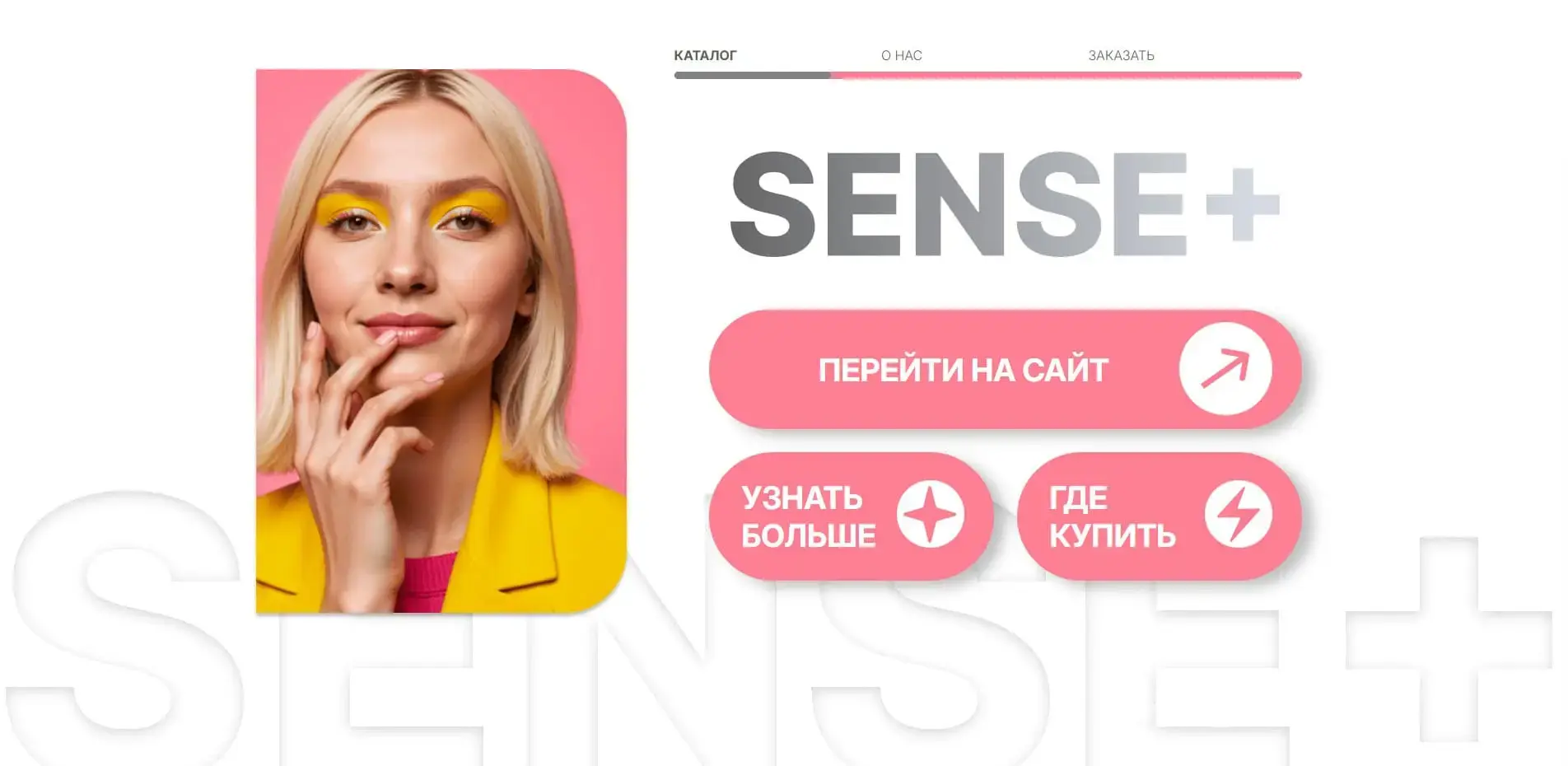 SENSE+