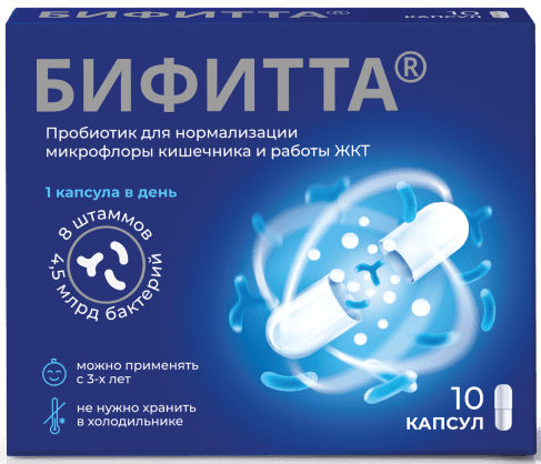 Бифитта®