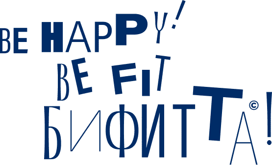 Be Happy! Бифитта®!