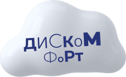 Дискомфорт