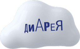 Диарея