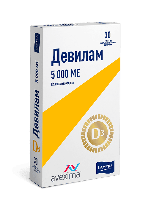 Девилам 5 000 МЕ