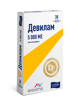 Девилам 5 000 МЕ