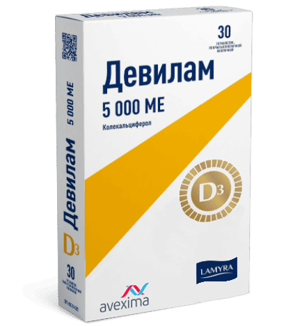 Девилам 5000