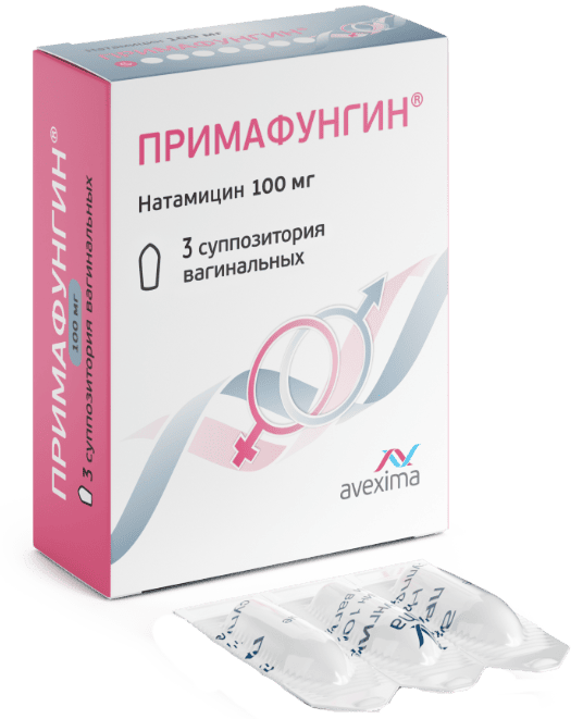Примафунгин