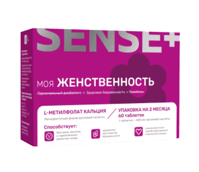 sense+ femininity