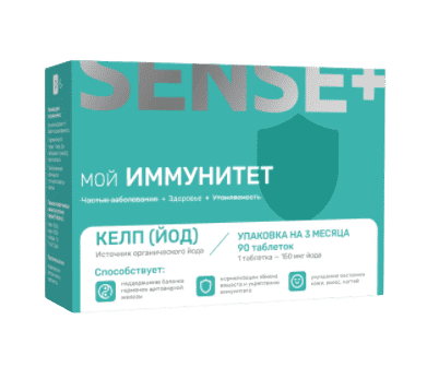 sense+ immunity