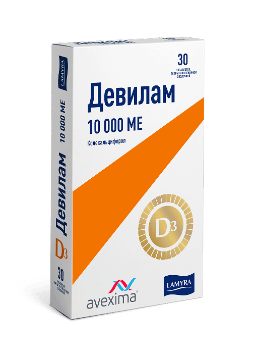 Девилам 10 000 МЕ